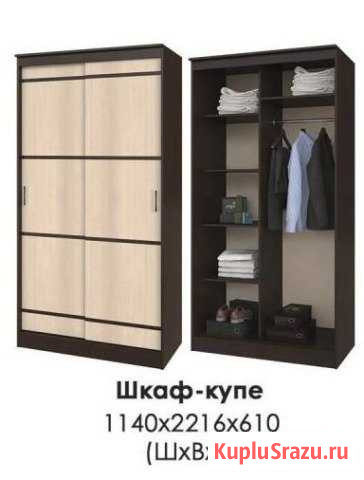 Шкаф-купе Сочи - изображение 1