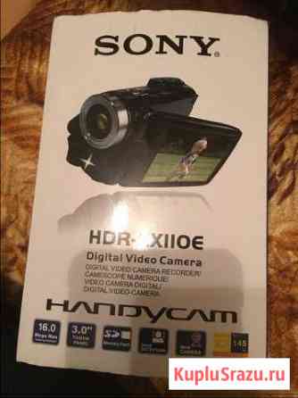 Sony Щербинка