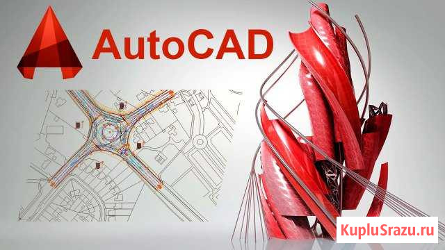 Чертежи в автокад 2d 3d Иркутск - изображение 1
