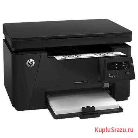 HP LaserJet Pro M125ra легко и просто перезаправля Новомосковск