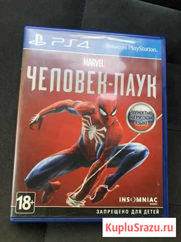 Игры Нальчик - изображение 1