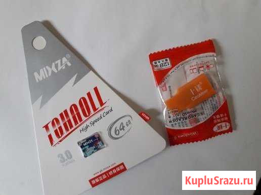 Карта памяти mixza Micro SD 64G + 2 переходника Иваново - изображение 1