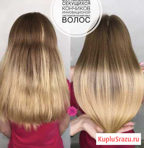 Ботокс, кератиновое выпрямление, брови Елизово - изображение 1