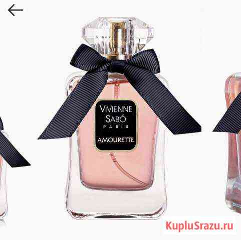 Vivienne Sabo Paris Amourette 50ml Вологда