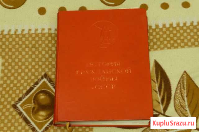 История гражданской войны в СССР. 1 том Ухта - изображение 1