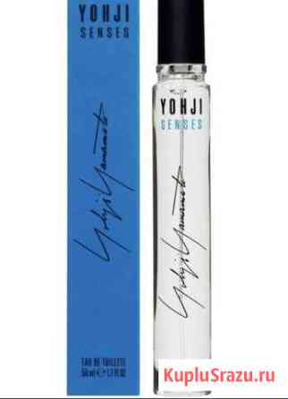 Yohji Yamamoto senses 50ml Вологда