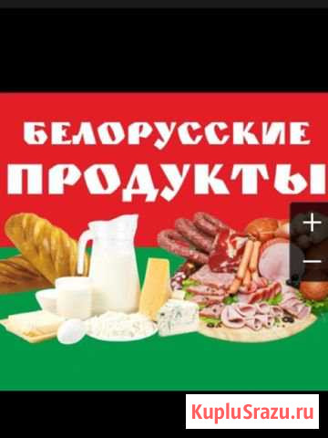 Продажи Одинцово - изображение 1