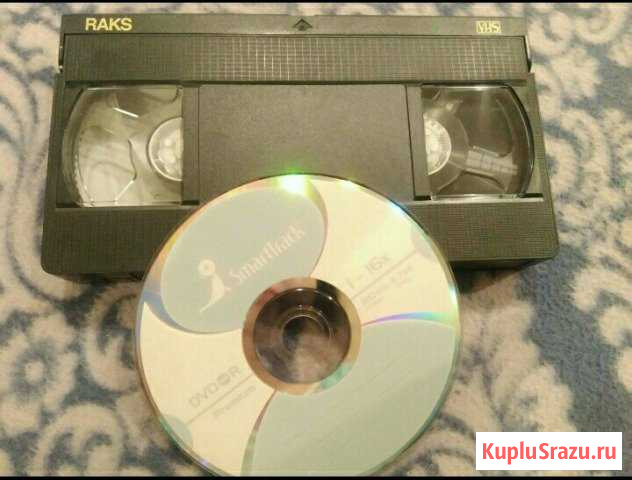 Оцифровка видеокассет и DVD-дисков Челябинск - изображение 1