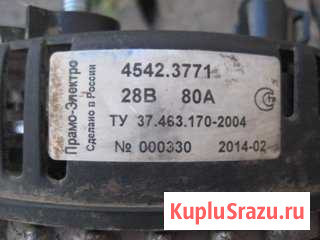 Генератор на камаз 6520 Гатчина - изображение 1