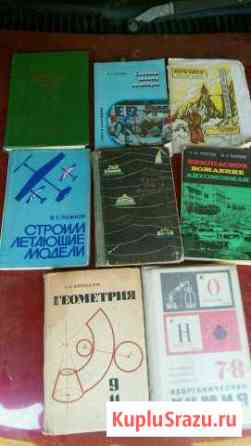 Книги Вязьма