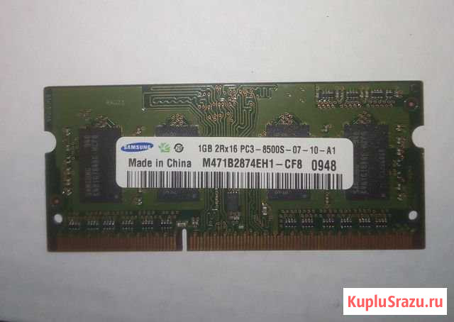 DDR3 1Гб (для ноутбука) Волгоград - изображение 1