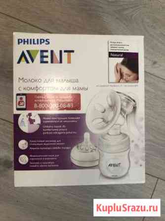 Philips avent Молокоотсос ручной Natural Тюмень