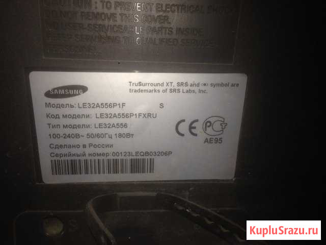 Продам телевизор Самсунг Ангарск - изображение 1