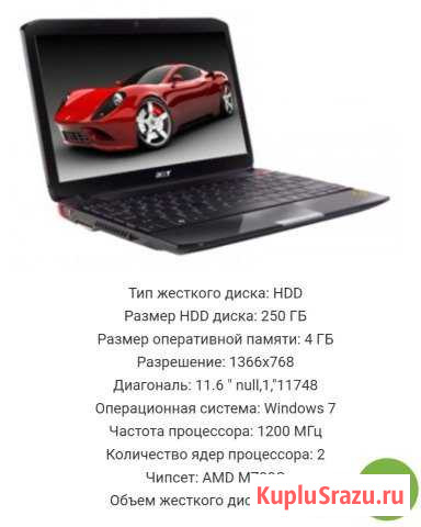 Acer ferrari one 200 Воркута - изображение 1