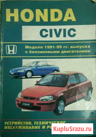 Книги Североморск - изображение 1