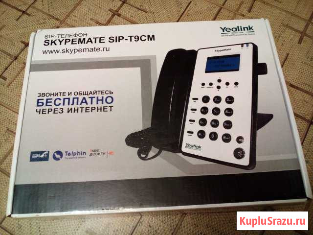 VoIP-телефон Skypemate SIP-T9CM Великий Новгород - изображение 1