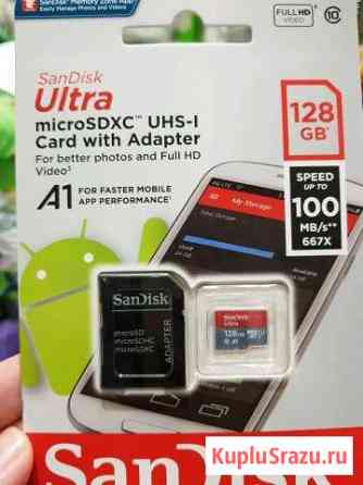 Карта памяти MicroSD sdhc sdxc 128 GB Самара