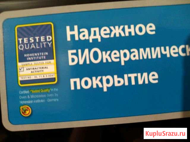 Микроволновка Нальчик - изображение 1