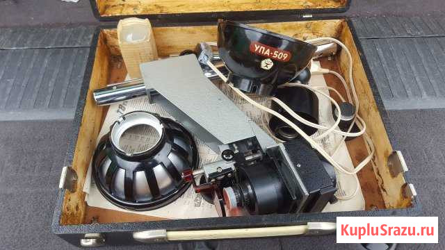 Фотоувеличитель упа 509 Курган - изображение 1