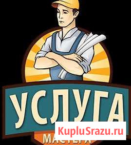 Мастер на час Рыбинск - изображение 1