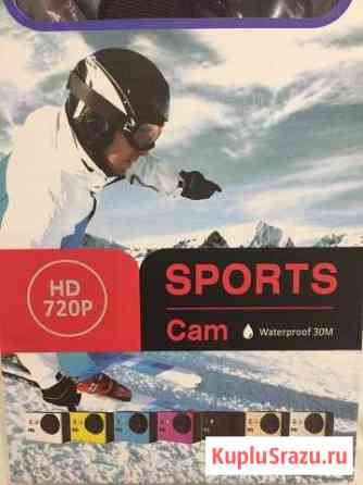 Камера 720P sports cam Киров