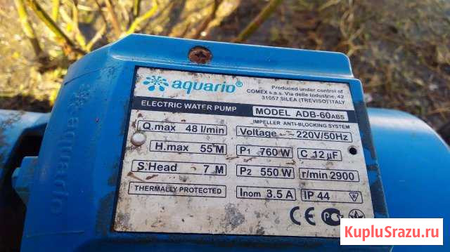 Насос водяной Мещовск - изображение 1
