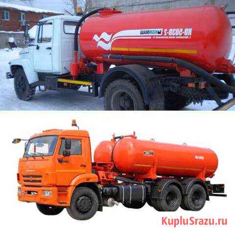 Откачка выгребных ям от 4 до 10куб.м Иркутск