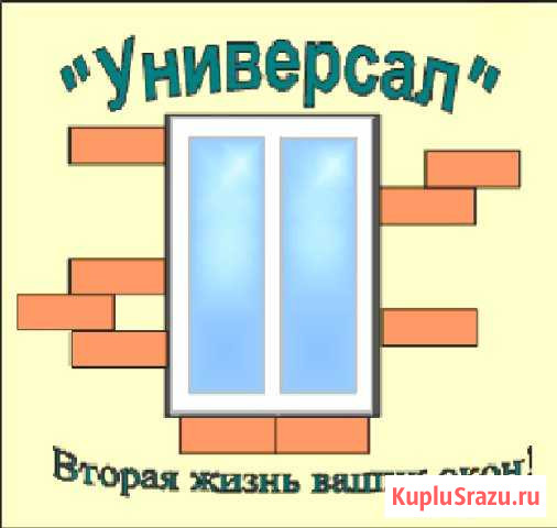 Пластиковые окна, двери, жалюзи Сочи - изображение 1
