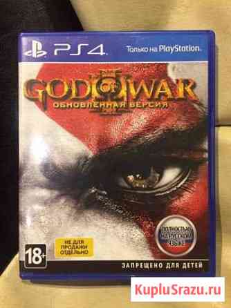 God of War III. Обновленная версия Коряжма