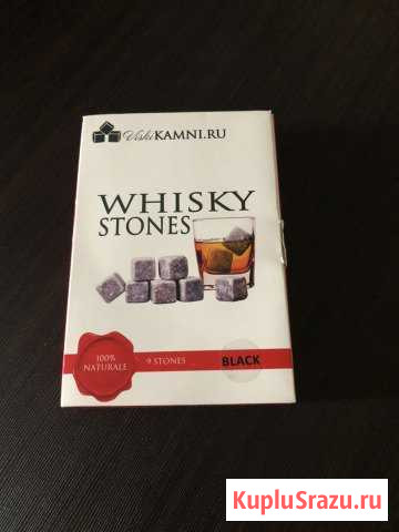Камни для виски(вместо льда) whisky stones новые Королев - изображение 1
