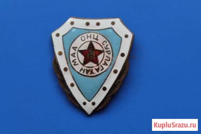 Знак Монголия Благовещенск - изображение 1