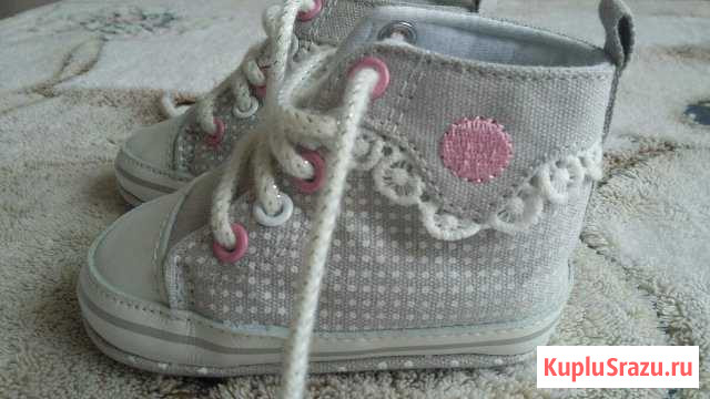 Кеды Белгород - изображение 1