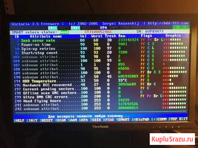 Жёсткий диск на 1000 гб Нижний Тагил - изображение 1