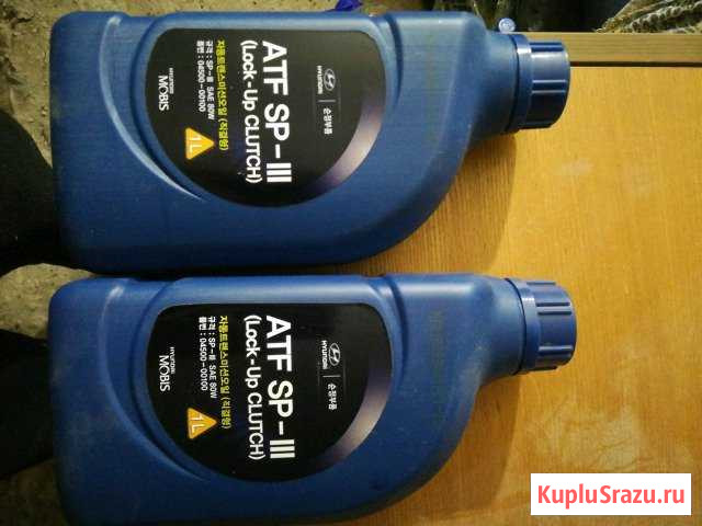 Продам масло ATF SP-3(Lock-Up clutch) Нефтекамск - изображение 1
