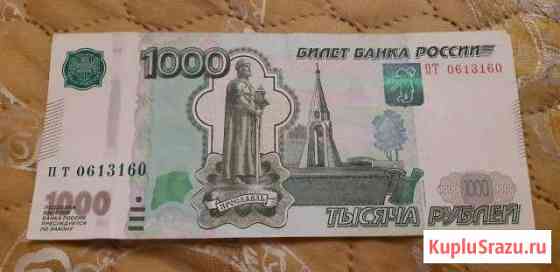 Банкнота Набережные Челны