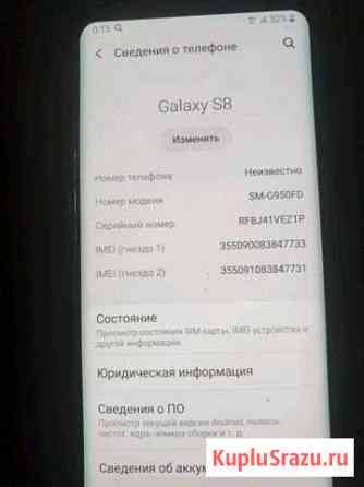 SAMSUNG s8 64g Мурманск