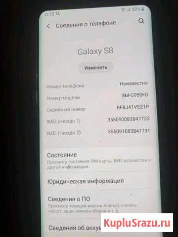 SAMSUNG s8 64g Мурманск - изображение 1