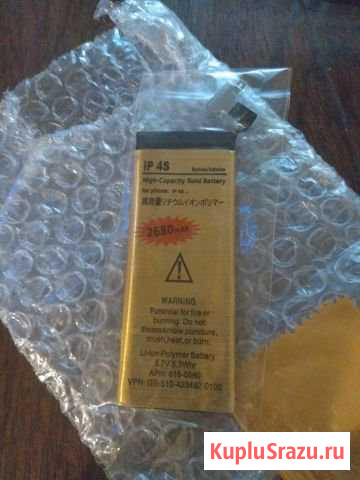 Продам новый акамулятор iPhone 4s Иваново - изображение 1