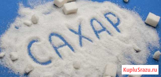 Сахар порционный по 10 гр в пакетике. Продаю 35 кг Серпухов - изображение 1