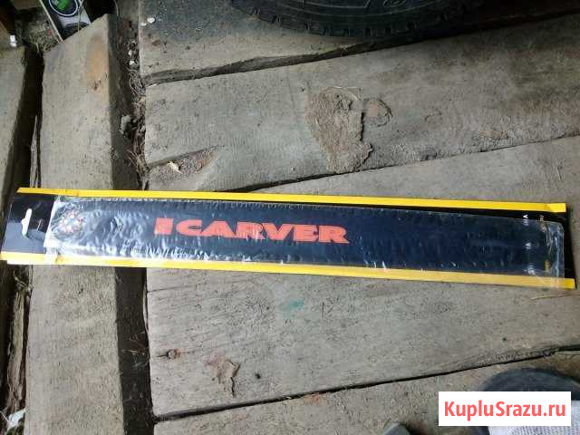 Шина Клетня - изображение 1