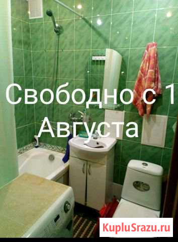 1-к квартира, 35 кв.м., 1/5 эт. Яровое - изображение 1