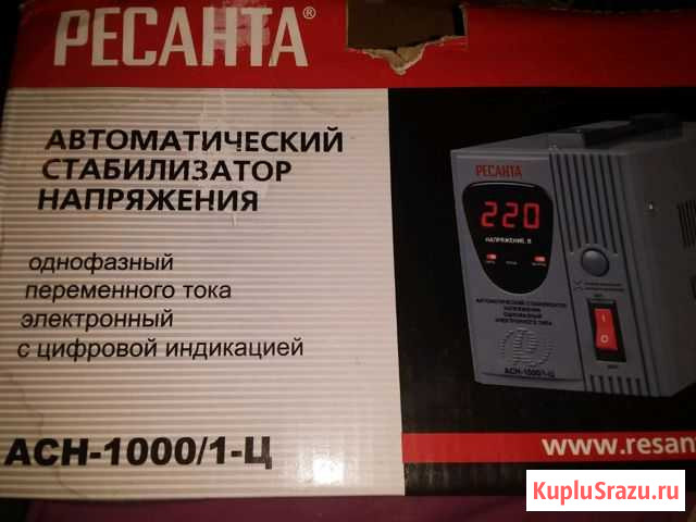 Стабилизатор напряжения Братск - изображение 1