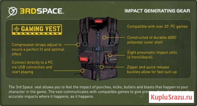 3rd Space Vest Киров - изображение 1