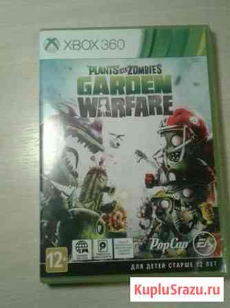 Plants vs Zombies garden warfare на xbox 360 Губкин