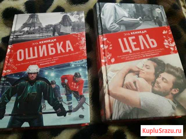 Книги Абинск - изображение 1