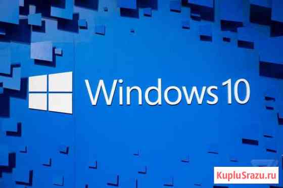 Windows 10 home Челябинск