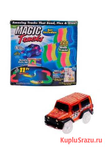 Magic tracks 220 новые Калининград - изображение 1
