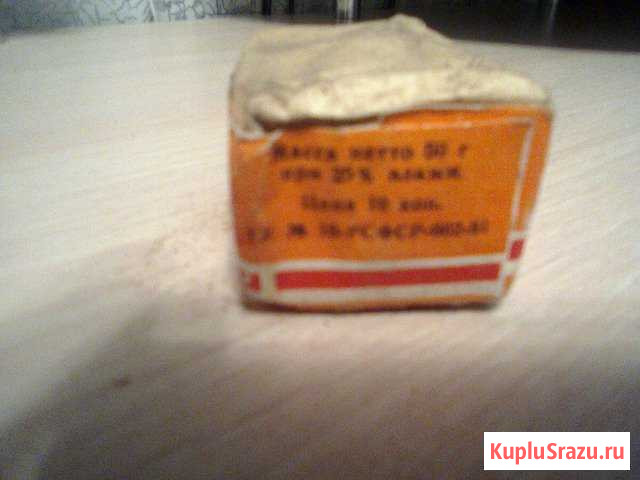 Сувенир из СССР Барнаул - изображение 1