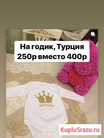 Новая одежда для девочки Нальчик - изображение 1