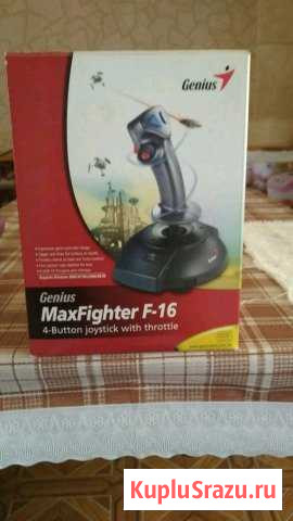 Джойстик Genius MaxFighter F-16 Моздок - изображение 1